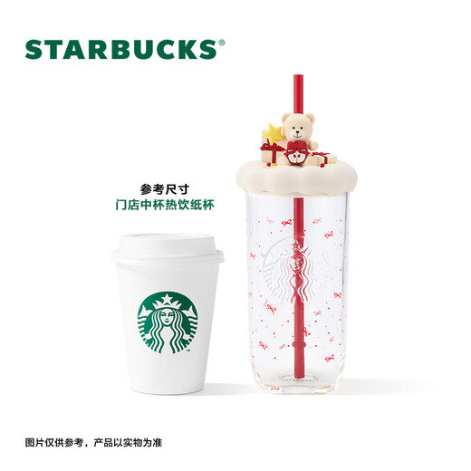 Starbucks Heartbeat Blog Series Triangular Bottom Shaped Glass Straw Cup 530ml Cold Drink Cup Water Cup New Year's Day Gift