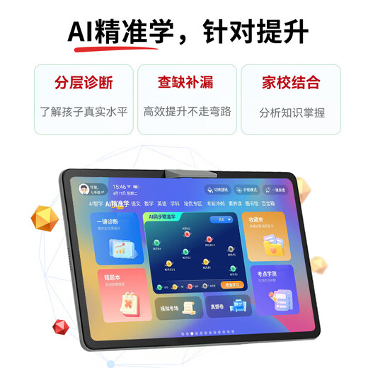 Haodulang tablet learning machine two-in-one student-specific English learning machine for children, primary school, junior high school and high school students of all ages, special English reading 2025 new teaching materials synchronized Changxue version (128G) | built-in general resources to meet daily learning