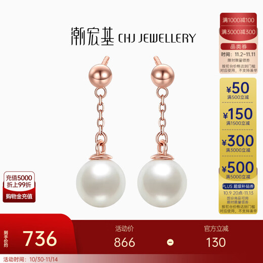 Chao Acer Rhythm 18K Gold Pearl Earrings for Women Rose Gold Color Gold Earrings for Mom and Girlfriend as Birthday Gifts One Pair