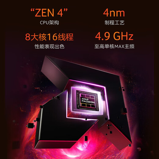 宏碁（acer）【补贴20%】宏碁非凡GO锐龙版传奇GO R7-8745H Pro级高色域Ai光追级核显高性能轻薄游戏笔记本电脑 R7-8745H/2.5K 120Hz/16英寸 32G 1TB固态【标配优选】