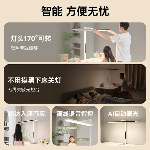 NVC eye protection desk lamp desktop street lamp V5 pro full spectrum children and students learning reading smart sensor lamp wireless remote control V5 Pro-75W