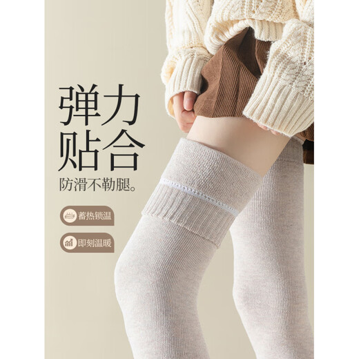 JCZS German brand long socks for women, autumn and winter, over-the-knee plus velvet, thickened warm thigh socks, winter terry anti-slip pure, regular height, plus velvet over-the-knee, black 1 pair, one size fits all (34-40 yards), collect and purchase to enjoy priority delivery