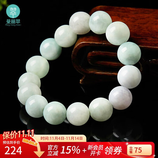 Manlicui guaranteed price 11.11 jade bracelet for men and women 14mm round beads as a gift for boyfriend with certificate