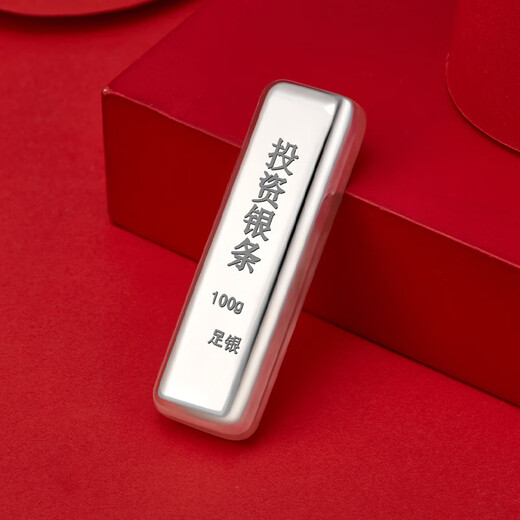 The old temple collects silver bars, pure silver, 999 silver bricks, silver ingots, about 10g + certificate, styles are shipped randomly