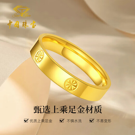 Chinese jewelry diamond pattern gold couple ring for men and women 999 pure gold pair ring closed ring birthday gift for male and female friends gold weight about 3g pure gold ring ring mouth 10#