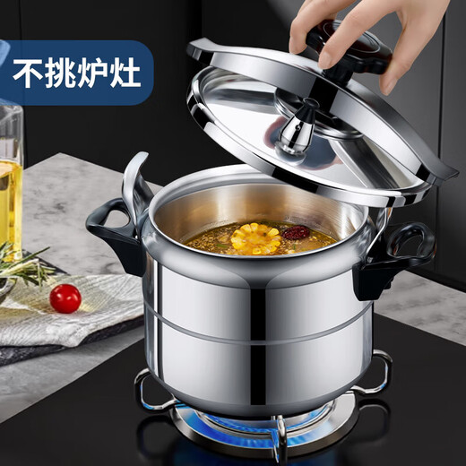 Big brand pressure cooker commercial gas induction cooker universal pressure cooker household explosion-proof safety large capacity 20 gas open flame model 20cm 4L