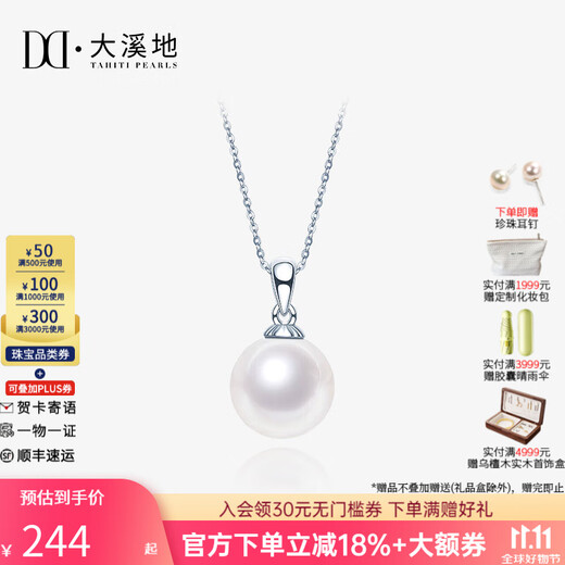Tahiti Clearance Special 925 Silver Freshwater Pearl Pendant White Pearl Necklace/Xiaoxia Quality Special 925 Silver White Edison 11-12mm/Xiaoxia