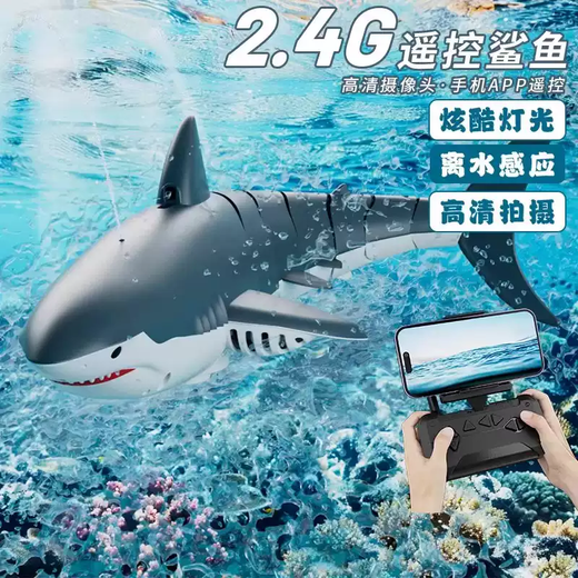ZKHE remote control shark black technology waterproof camera rechargeable simulation submarine remote control boat children's toy gift bionic water spray great white shark - no camera version bionic swimming + double layer waterproof + color box module lithium battery * 1 30-minute battery life + free remote control battery + warranty