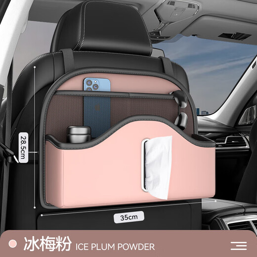Car Seat Back Storage Bag Multifunctional Hanging Bag Car Storage Box