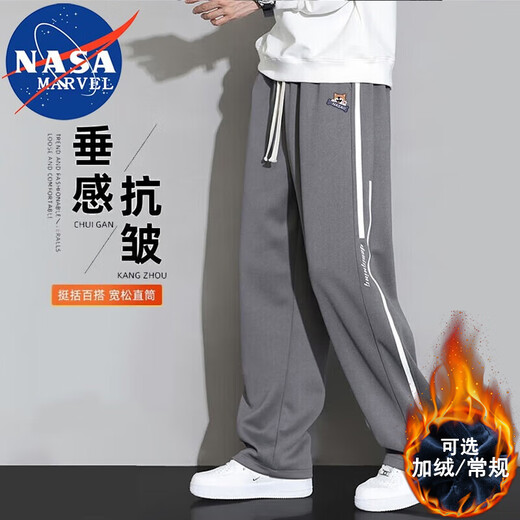 NASA MARVEL casual pants for men in autumn and winter loose plus velvet trendy thickened warm sports pants black plus velvet XL