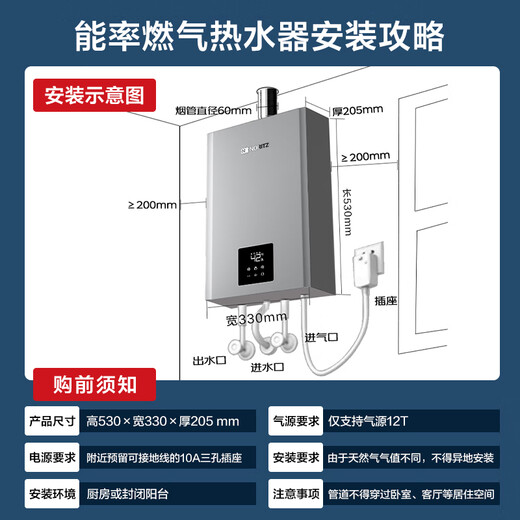 NORITZ Huixin Jingjie 16-liter gas water heater natural gas, first-level silence, precise control of constant temperature, silver ion antibacterial, small size and large water volume 16EQ42FEX