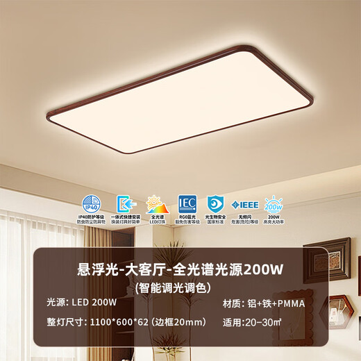 NVC mid-century style full spectrum eye protection ceiling lamp ultra-thin living room bedroom ceiling lamp Song style aesthetic 2026 whole house lighting fixtures