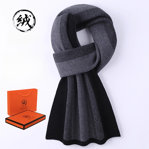 ERDOS Ordos 100% pure cashmere scarf men's winter thickened and warm Korean style plaid boys' wool scarf V2467 dark gray