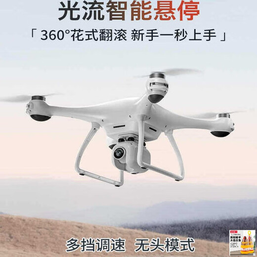 Photographie aérienne homme-machine arrondie 1080p HD professionnelle 1080p brossée à quatre axes à voilure fixe petit avion télécommandé jouet pour enfants mise à niveau version de contrôle d'écran batterie unique EIS 8k double caméra 7 km transmission d'image nuit 10