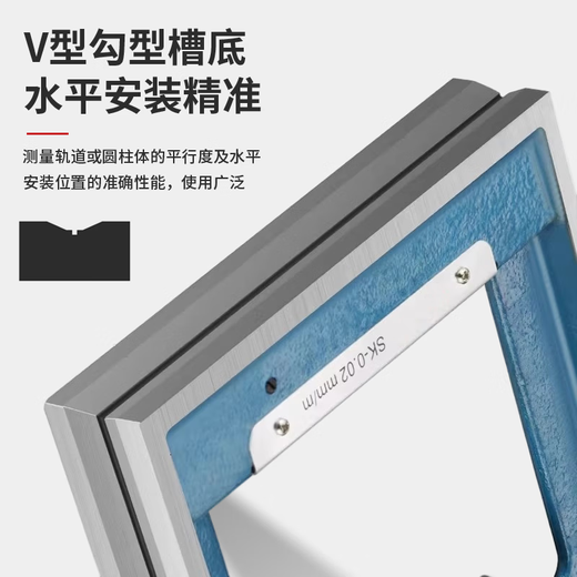 Rennan Shaanxi Norton level machine tool industrial grade level ruler bar type frame machine 100-150-200-300mm Shaanxi Norton bar type 500mm 0.02