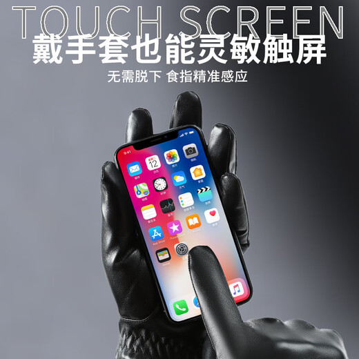 Woodpecker leather gloves men's winter riding plus velvet touch screen driving outdoor motorcycle windproof warm takeaway cotton ski gloves