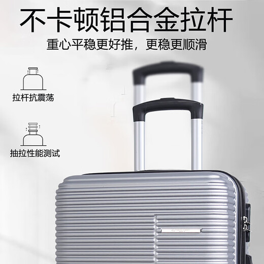 大容量行李箱时尚潮流旅行箱万向轮海关锁拉链收纳拉杆箱托运箱包 银灰色 28英寸