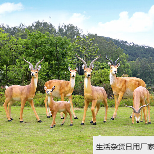 Bizhuo outdoor fiberglass simulation animal Tibetan antelope ornaments garden landscape sculpture park community lawn pasture decoration combination 1
