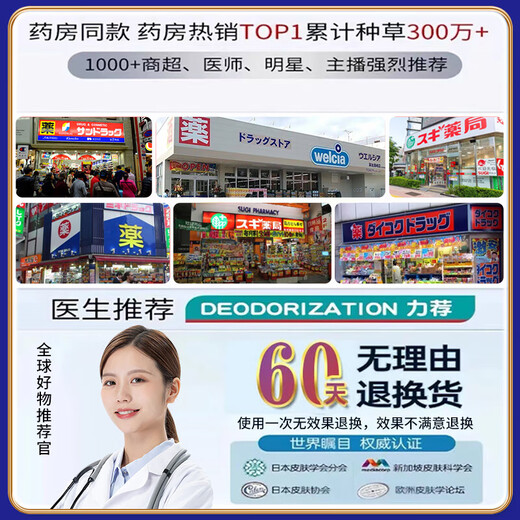 Akiya Nao Hair Removal Cream Medical Permanent Root Removal No Longer Growth Women's Special Men's Armpit Facial Beard Private Part Leg Hair 1 Bottle Japanese Scientific Research Buy More Get More Japan Imported Hair Removal Cream Men's Private Part