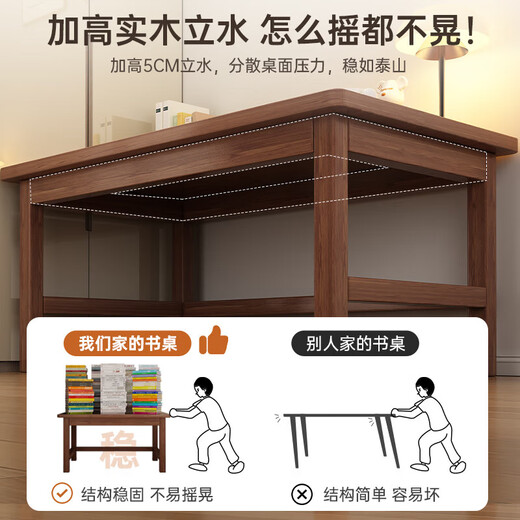 Solid wood desk bookshelf integrated table student home study desk bedroom computer table simple workbench table all solid wood varnish walnut color 140*60CM