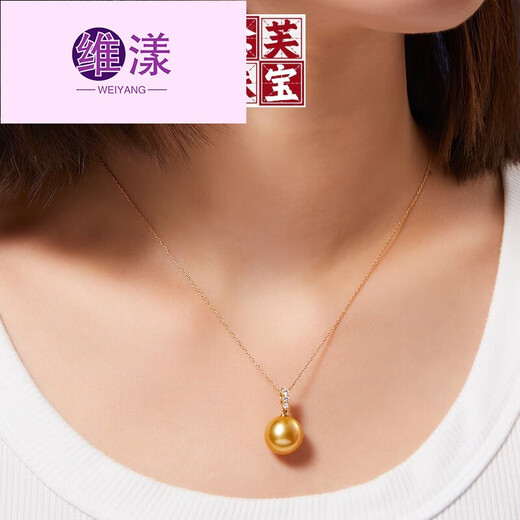 Weiyang Nanyang Gold Pearl Seawater Pearl Diamond Pendant Necklace for Women Perfect Round Thick Gold Gift for Elders 13-14mm Pendant with Chain