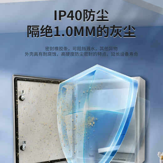 Chint JXFG foundation box distribution box indoor and outdoor waterproof surface-mounted electrical control box complete set JXFG-705016