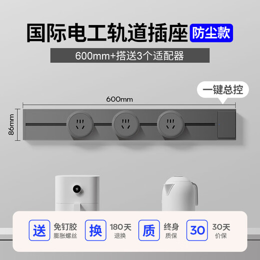 32A movable extra long track socket 60cm80 100 120cm household extended sliding rail socket gray 60CM track + 3 five-hole adapters