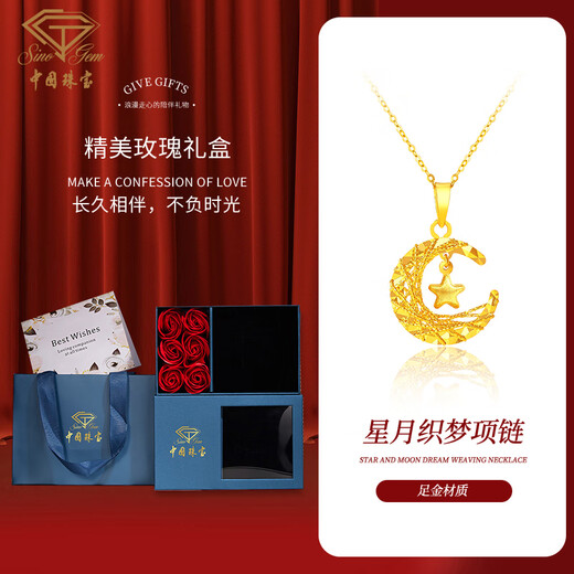 Chinese jewelry gold necklace pure gold 999 pendant gold dreamweaver network star and moon set chain for wife birthday gift for girlfriend 1.45g-1.55g pendant free silver chain rose gift box