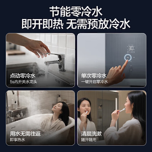 Vanward Starlight M9 Ultra 20 liters large water capacity 15% national subsidy gas water heater natural gas booster zero cold water frequency conversion dual servo constant temperature energy saving