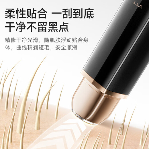 VTT electric shaver private shaver special armpit hair removal machine pubic shaver male and female hair trimmer hair removal instrument artifact high-end goddess powder multi-functional blade + electric hair removal + 0 pain