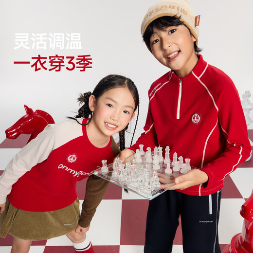 Onmygame Pony takes the lead, the same style for the evening, children's long-sleeved T-shirt red, boys and girls warm glutinous clothes, new year's style, this red 160