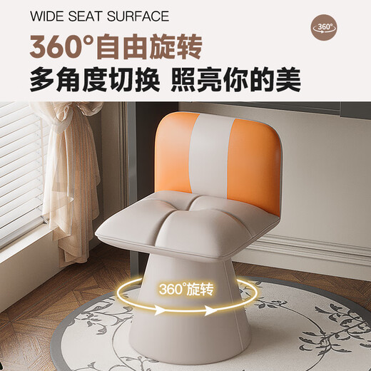 Hongsen dressing stool bedroom simple 2025 new dressing table chair back home minimalist black and white high-end manicure chair black and white color matching cat claw leather dressing stool