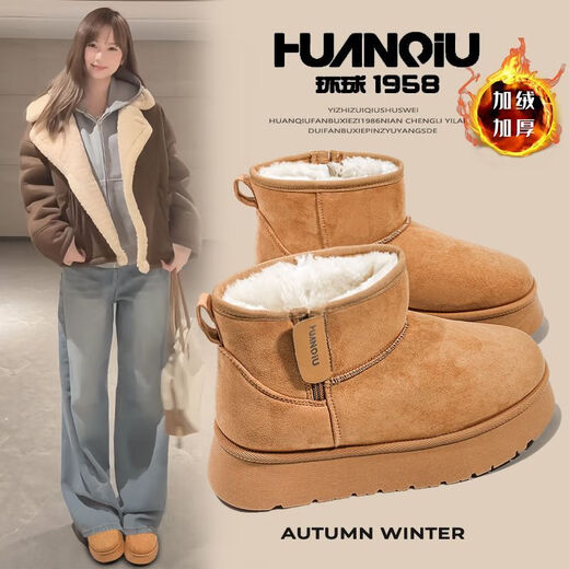 Universal (HUANQIU) warm thick-soled large cotton snow boots for women 2025 winter new style plus velvet thickening and heightening short-tube outdoor bread cotton shoes