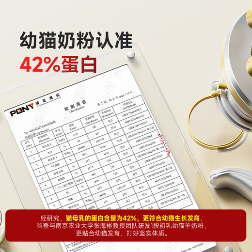 Gudeng Stage 1 goat milk powder 300g/can Lactose-free kitten colostrum A2 cat milk powder (98% absorption rate) 300g