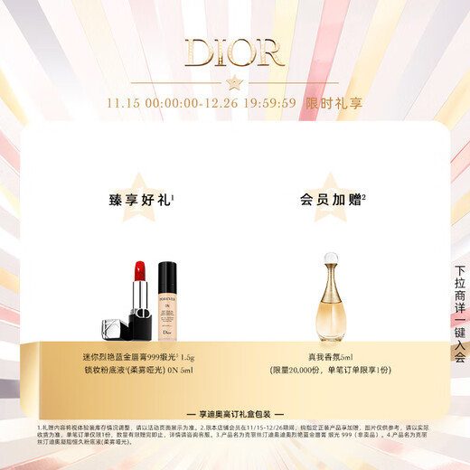 Dior DIOR True Women's Fragrance 50ml Floral Fragrance Perfume Fragrance Gift Box Birthday Gift for Girlfriend