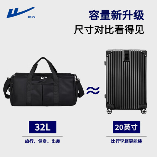Huili Travel Bag Сумка для багажа мужчина и женская фитнес-сумка с короткая дистанция деловая сумка Duffle Duffle Bag и сухой дорожный пакет