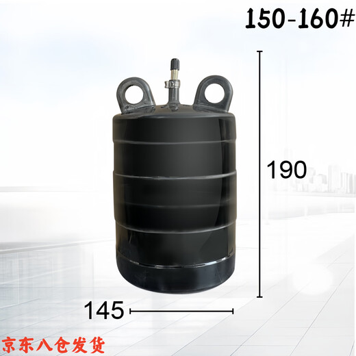 Kissi closed water test air bag municipal sewage pipe blocking air bag rubber inflatable plug leak blocking thickened water blocking air bag A grade thickened DN150/160