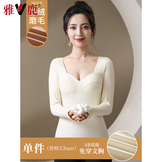 Yalu De velvet plus velvet winter thermal underwear for women with breast pads and no need to wear a bra. Thermal seamless bottoming shirt for autumn. Champagne M (80-100Jin Jin is equal to 0.5 kg)