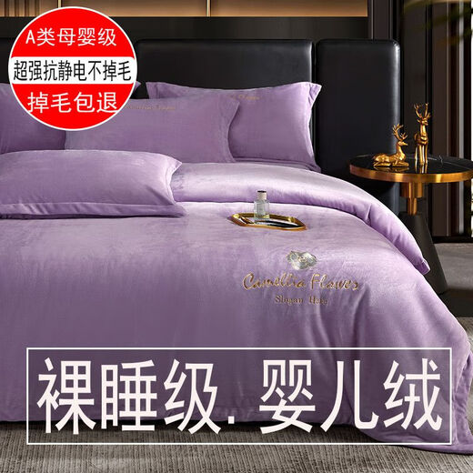 Milk velvet thickened sheets, thickened type A baby velvet four-piece set, milk velvet winter warm baby velvet bed sheet quilt *Louvre *Orange* Class A baby velvet 1.5 bed sheet style four-piece set, quilt cover 200x230