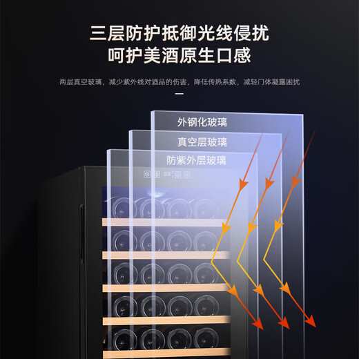 Bacchus red wine cabinet beech wood layer 28-pack thermostatic cabinet electronic temperature-controlled wine cabinet home mini small wine cabinet office refrigeration rack air-cooled frost-free BW-70D1