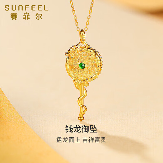 Saphire 18K gold pendant, Hetian jade jade mountain ghost money dragon column pendant, gift single pendant for girlfriend
