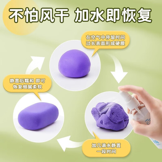 Shuxing 500g bagged white clay ultra-light clay light industrial plasticine handmade diy material package space mud clay safe and non-toxic children kindergarten mud no odor children