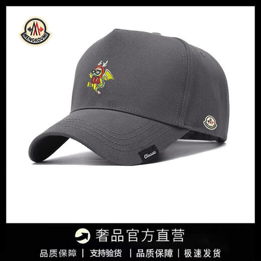 Mongolian piano new style baseball cap for men and women, fashionable and versatile peaked cap, visor, trendy, breathable, sports, loose, versatile and warm, khaki