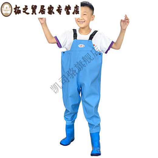 Children's water play one-piece waders, kindergarten waterproof clothes, children's rain boots for men and women, children's overalls (sky blue), size 26 (shoe inner length 17cm)