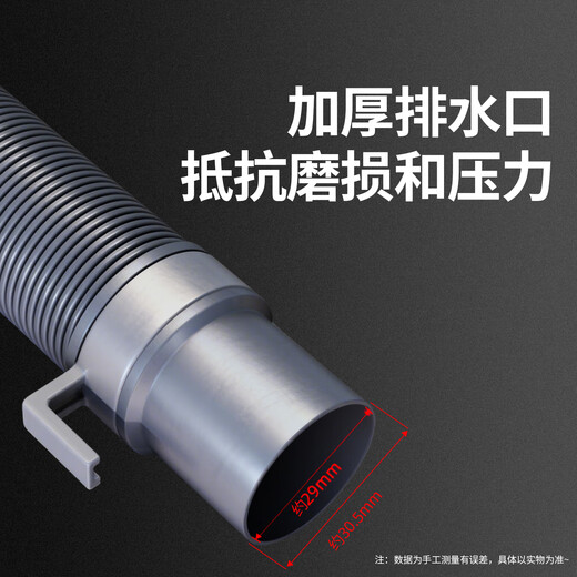 Xinyingzhi washing machine drain pipe extension pipe 1 meter lower outlet pipe pulsator roller suitable for Haier Little Swan Midea Panasonic