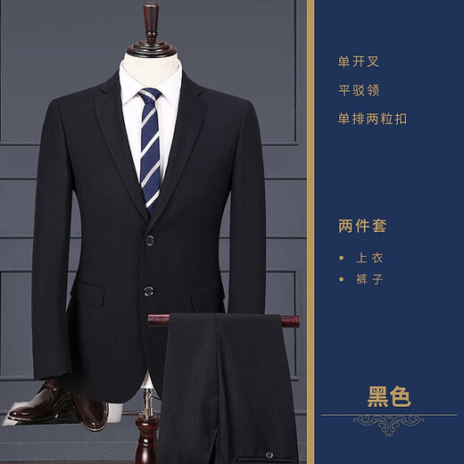 Red Dragonfly SF Express - Next Day Delivery Optional Suit Suit Men's Slim Business Formal Wear Professional Wear Work Suit Wedding Black L Suit + Pants + Shirt + Tie + Belt