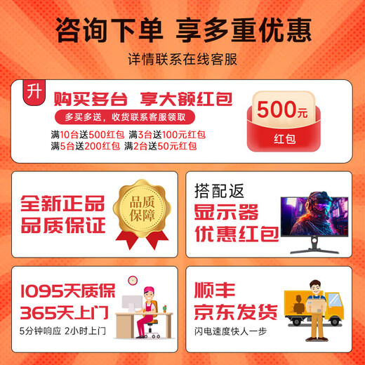 Wuji Tianji i5 12490F/RTX5060 graphics card designer editing game e-sports office desktop full set anchor assembly computer black myth Wukong host DIY complete machine 12490F+RTX3050+16G丨Configuration four