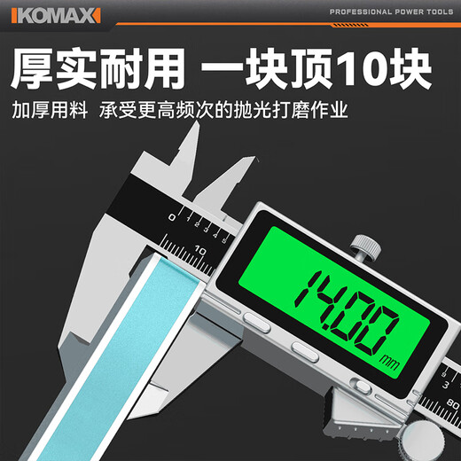 Komax polishing plate beeswax polishing block Wenwan mirror sponge sand block artifact sandpaper polishing plate double-sided polishing block