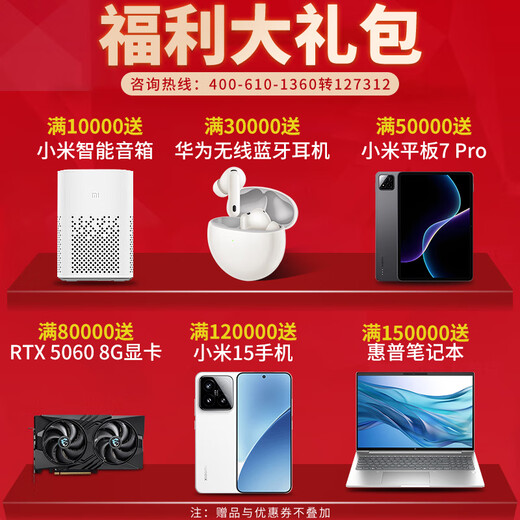 联想（Lenovo） 英特尔Xeon处理器CPU联想服务器工作站通用至强铜牌/银牌/金牌/铂金系列 质保3年 其他配置请咨询