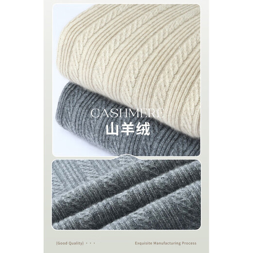 鄂尔多斯市产秋冬新款纯山羊绒衫男士高领毛衣宽松加厚针织打底衫 旗舰1980 浅灰色 2XL